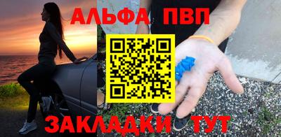 наркотики Жуковский