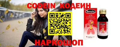 гашиш Наро-Фоминск