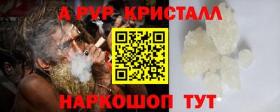 альфа пвп Заволжье