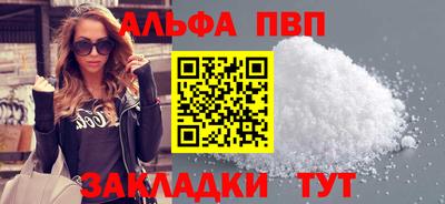молекула духа Заводоуковск
