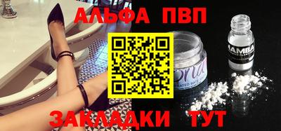 наркотики Жуковский