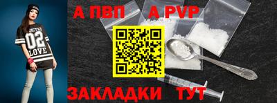 меф VHQ Абакан