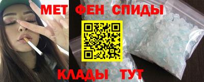 меф VHQ Абакан