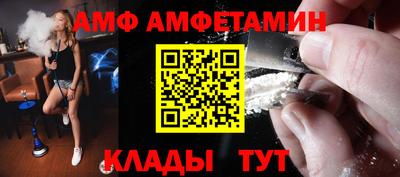 молекула духа Заводоуковск