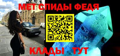 альфа пвп Заволжье