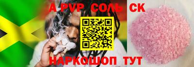 наркотики Жуковский