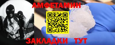 молекула духа Заводоуковск