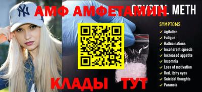 стаф Абинск