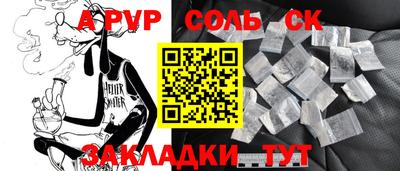 молекула духа Заводоуковск