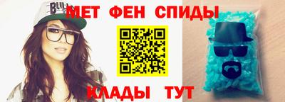 альфа пвп VHQ Нарткала