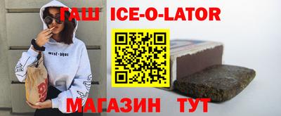 альфа пвп Заволжье