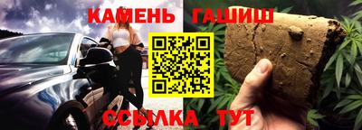 наркотики Жуковский