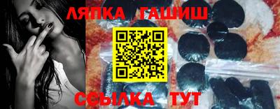 молекула духа Заводоуковск