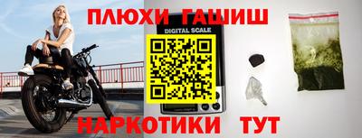 молекула духа Заводоуковск
