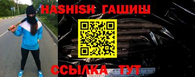 альфа пвп Заволжье