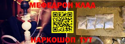 наркотики Жуковский