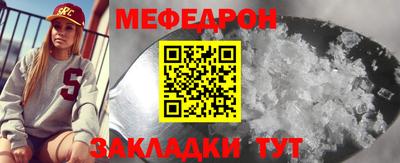 молекула духа Заводоуковск