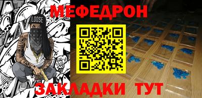 молекула духа Заводоуковск