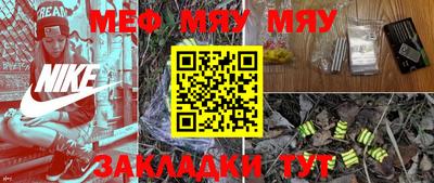 молекула духа Заводоуковск