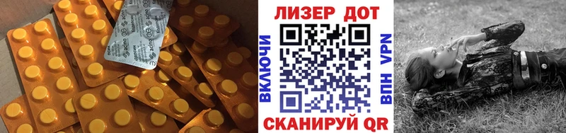LSD-25 экстази кислота  OMG ТОР  Заводоуковск 