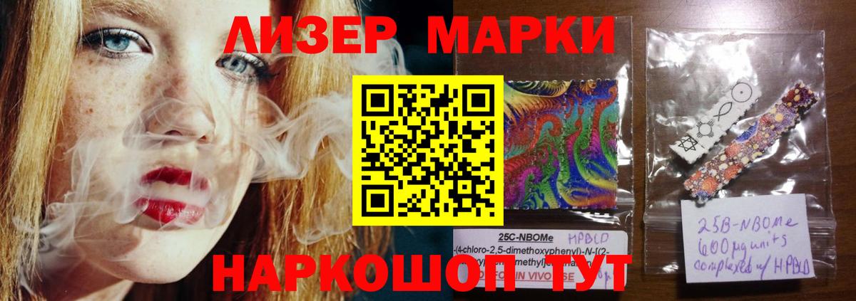 LSD-25 экстази кислота Заводоуковск