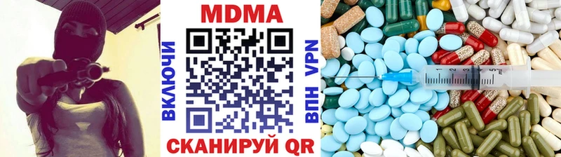МЕГА маркетплейс  Заводоуковск  МДМА кристаллы 