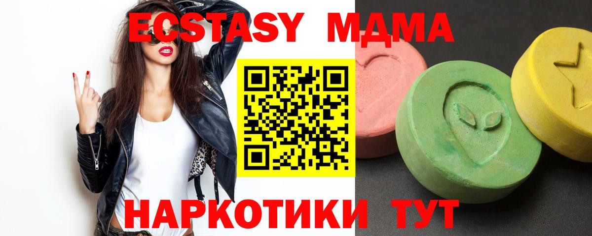 MDMA VHQ Заводоуковск