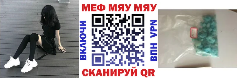 наркота  Заводоуковск  МЕФ 4 MMC 