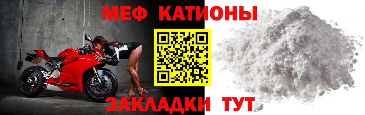 Мефедрон  Вход с VPN  Мефедрон  Меф 4 MMC  Заводоуковск 