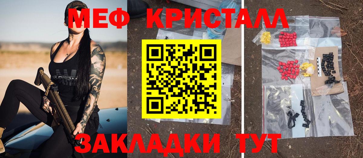 ГАШ Заводоуковск