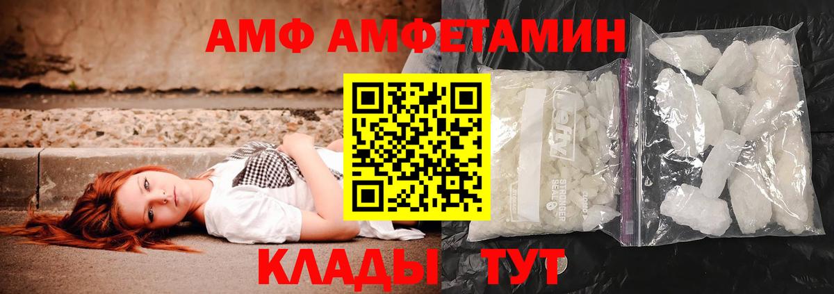 МЕТАМФЕТАМИН кристалл  МЕТАМФЕТАМИН кристалл  Заводоуковск 