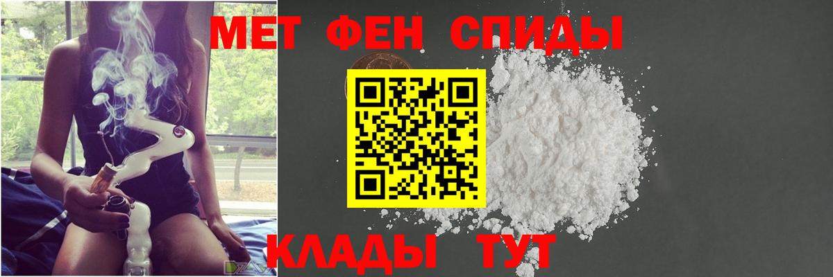 Заводоуковск  Метамфетамин кристалл  Вход с VPN  Метамфетамин кристалл 