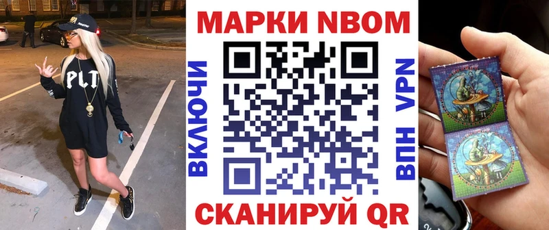 Наркотические марки 1500мкг  купить наркоту  Заводоуковск 