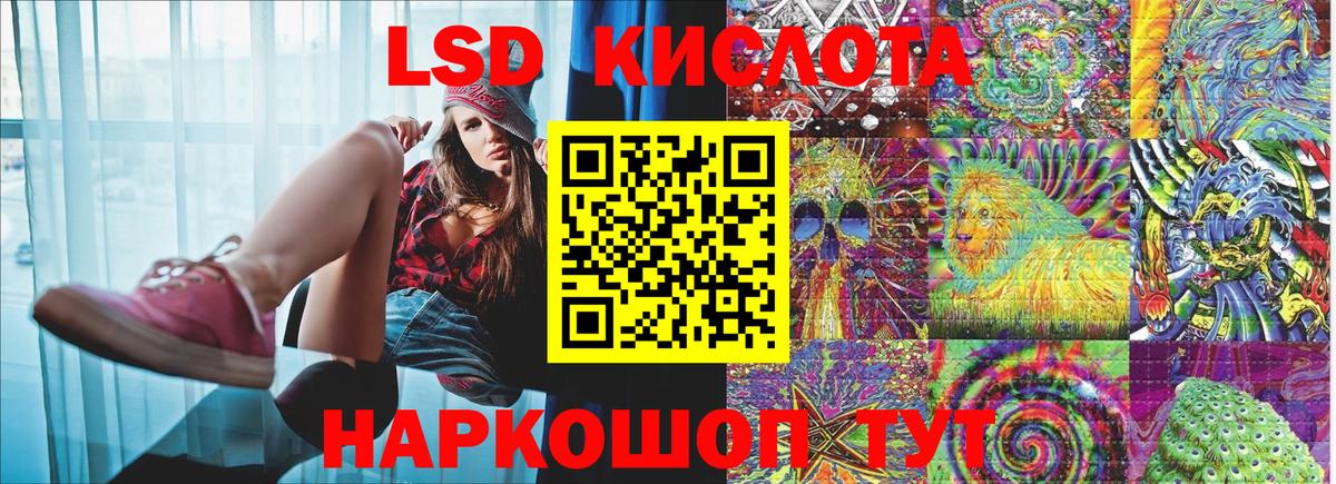 Заводоуковск  Наркотические марки 1500мкг  Марки NBOMe  Наркотические марки 1500мкг  Вход с VPN 