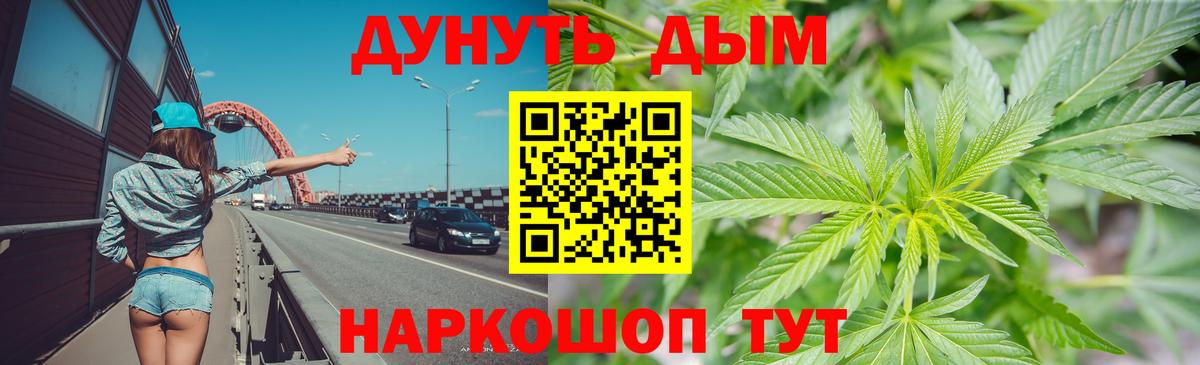 Канабис Amnesia  МАРИХУАНА ГИДРОПОН  Шишки марихуана индика  Конопля Amnesia  Заводоуковск 