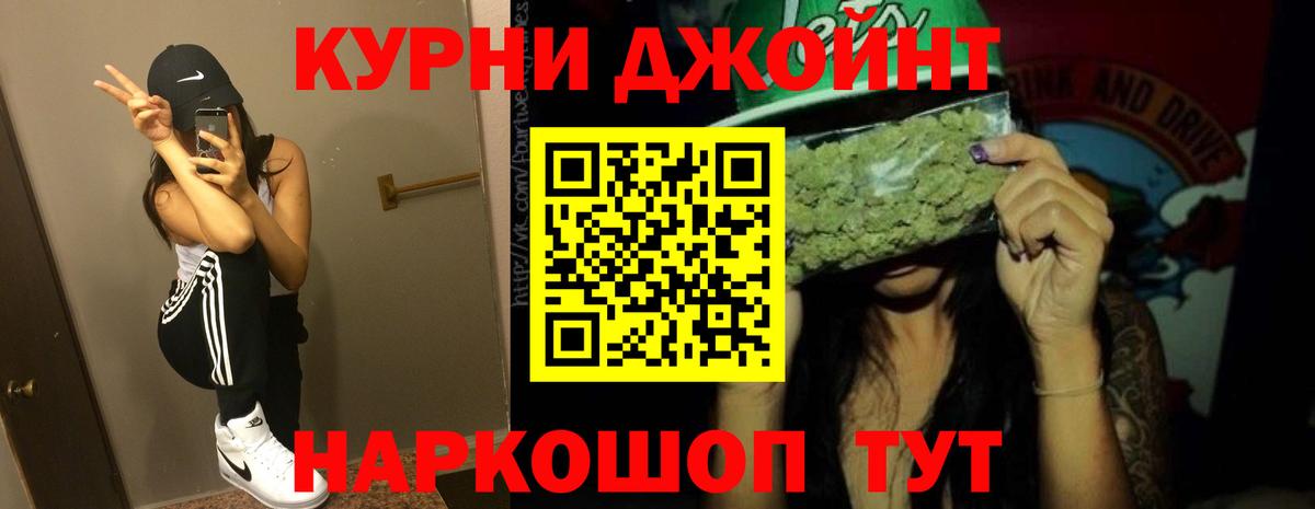 Заводоуковск  Каннабис ГИДРОПОН  Вход с VPN  Шишки марихуана MAZAR  Бошки Шишки планчик 