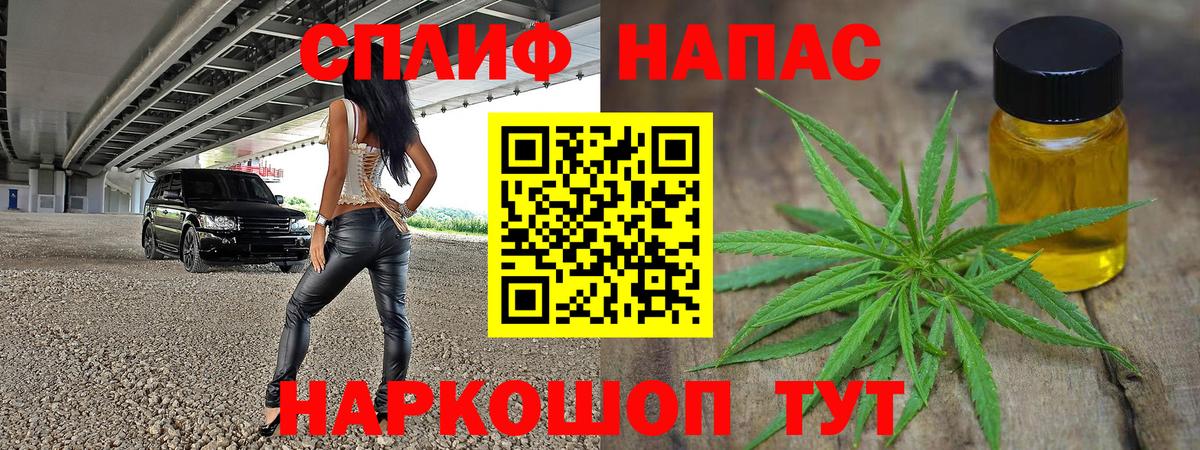 МАРИХУАНА SATIVA & INDICA Заводоуковск